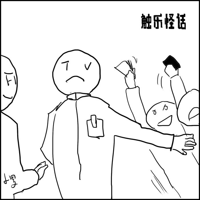 金福彩票计划网-触乐怪话：版权，版权|世界杯|FIFA|央视|国际足联|小罗_新浪新闻